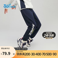 361°童装 儿童裤子2024春男童中大童运动百搭针织长裤 蓝175