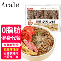 Arale 黑麦高纤维荞麦面0脂肪半干鲜拉面不添加方便速食面500g/袋