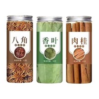 头号食客 香料调料组合（八角60g+桂皮60g+香叶30g各1罐）