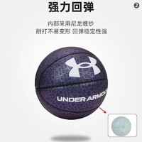 88VIP：安德玛 篮球UA装备潮炫酷学生成人送礼物室内外比赛手感耐磨PU篮球
