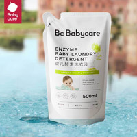 babycare 婴儿洗衣液无酒精宝宝专用婴