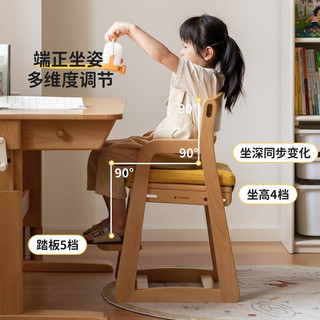 YESWOOD 源氏木语 儿童家具 学习椅 儿童实木座椅宝宝小学生写字椅可调节多功能可升降椅家用 （叶绿色）