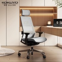 KOKUYO 国誉 日本kokuyo国誉Airfort2人体工学椅舒适家用办公椅电脑椅老板椅