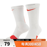 耐克（NIKE）冬季男女运动休闲袜SX7622-105 SX7622-105 S