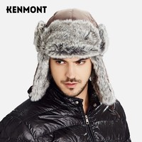KENMONT 卡蒙 冬季男士厚棉雷锋帽东北户外滑雪大码韩版保暖毛绒帽子km-2150