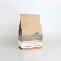 ROEY COFFEE 茸益咖啡 ROEY 可可烤榛子焦糖意式拼配咖啡豆 250g