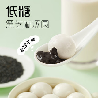 思念 低糖黑芝麻汤圆450g*5袋