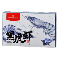 One's Member 1号会员店泰国活冻黑虎虾 斑节对虾 海鲜水产 净重1kg（41-50只）