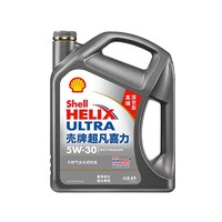 Shell 壳牌 机油超凡喜力灰壳5w30全合成机油润滑油适用于国五国四车型4L