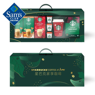 STARBUCKS 星巴克 家享咖啡 咖啡固体饮料限量版礼盒 328g