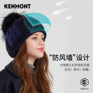 卡蒙（Kenmont）时尚亮片绵羊毛可爱毛球毛线帽潮女秋冬防风保暖针织帽km-9432