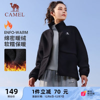 骆驼（CAMEL）户外抓绒衣女摇粒绒加绒夹克外套 J23CY0L1015 幻影黑 S