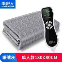 南极人水暖电热毯水循环电褥子家用水暖炕除潮加水电热毯多区床垫 长毛绒单人款 【180*80CM】