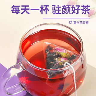 同仁堂 北京同仁堂桑葚玫瑰花茶桑椹150g