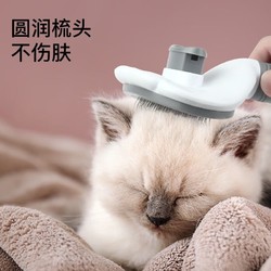 ergobaby 猫梳子狗梳子去浮毛清理器梳毛刷猫狗除毛器宠物梳自洁式灰色粗针