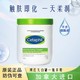 Cetaphil 丝塔芙 Cetaphi大白罐保湿霜550g乳液面霜身体乳补水保湿进口大白罐 1盒装