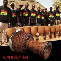 伍唐西非几内亚原产手鼓12寸13寸14寸非洲鼓林克木巴拉风大师典藏