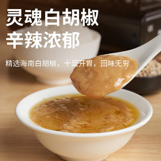 仟味神厨 广式胡椒猪肚鸡火锅底料65g猪肚鸡料包浓汤汤底
