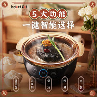 康宁餐具 CORELLE康宁电炖锅智能玻璃料理锅炖锅汤锅营养生炖品煲汤多功能家用黑色