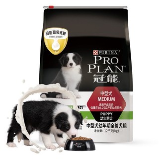 PRO PLAN 冠能 优护营养系列 牛初乳中型犬幼犬狗粮 12kg