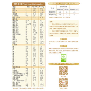 HERDS 和氏 莎能 益生菌配方羊乳粉 2段 800g