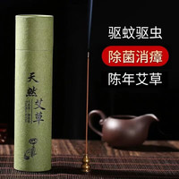 合金莲花香插摆件+线香3管