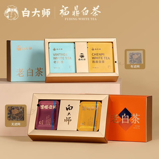 白大师 白茶茶叶2018年陈皮白茶寿眉组合装 组合款 92g