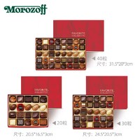 Morozoff 首单28Morozoff 代写贺卡牛奶巧克力礼盒装高级 送人