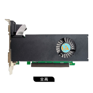 GITSTAR集特 景嘉微PCIe全国产化工业级显卡JM7201全高2G 适用飞腾龙芯兆芯海光平台  支持麒麟/UOS桌面系统