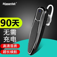 MasentEk 美讯 M26 入耳式挂耳式降噪蓝牙耳机 黑色