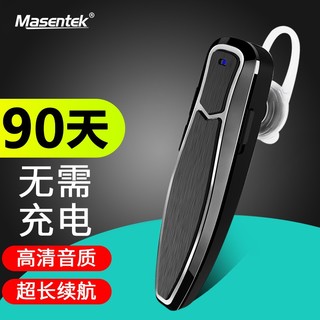 MasentEk 美讯 M26 入耳式挂耳式降噪蓝牙耳机 黑色