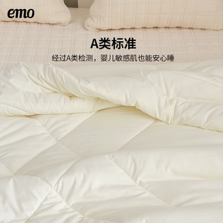 EMO 一默 大豆纤维被 米黄 150*200cm