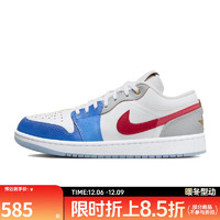 NIKE 耐克 男鞋篮球鞋秋季AIR JORDAN AJ1运动训练篮球鞋FN8901-164 FN8901-164 42.5码