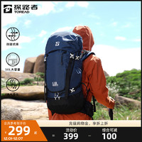 TOREAD 探路者 背包50升大容量户外运动旅游越野透气登山包防水耐磨双肩包
