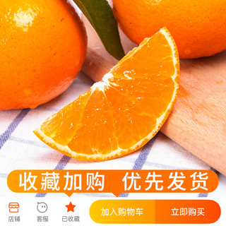广西武鸣沃柑2斤新鲜水果当季整箱一级沙糖蜜橘砂糖柑橘桔子橘子