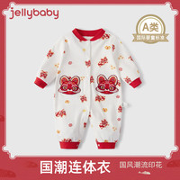 JELLYBABY 宝宝哈衣爬服  连体服