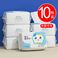 悠知 婴儿棉柔巾干湿两用宝宝手口专用绵柔纸新生儿洗脸擦屁洁面非湿巾