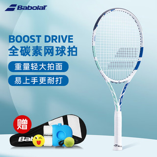 BABOLAT 百保力 百宝力网球拍 单人男女全碳素训练球拍