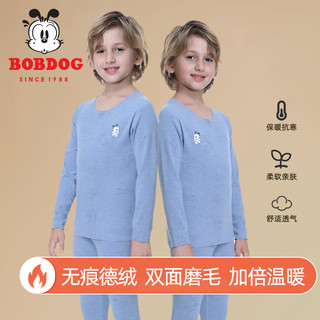 BoBDoG 巴布豆 儿童保暖内衣套装
