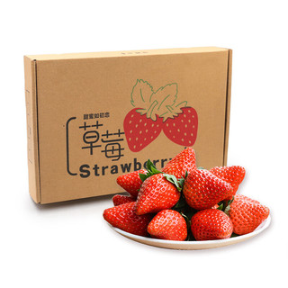 京鲜生  山东章姬草莓 500g装 新鲜水果