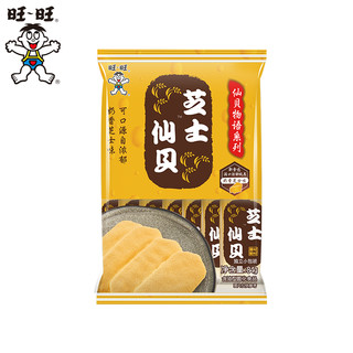 Want Want 旺旺 芝士仙贝84g零食饼干零食小吃休闲食品米果零食