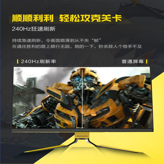 ThundeRobot 雷神 银翼X大黄蜂 电脑屏幕显示屏专业电竞显示器 游戏娱乐PS5 27英寸