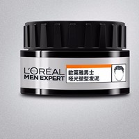 L'OREAL PARIS 男士哑光塑型发泥 70g