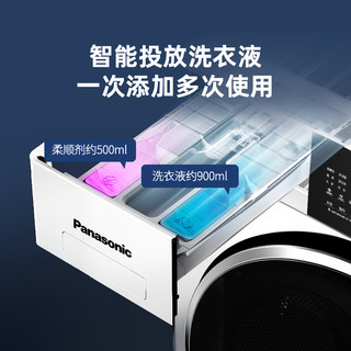 Panasonic 松下 白月光2.0PP洗衣机升级款松下滚筒12kg大容量家用全自动除菌NWAK