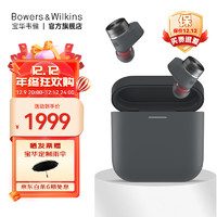 宝华韦健Bowers&Wilkins(B&W)Pi5二代真无线HIFI运动蓝牙耳机Pi5S2入耳式立体声无线充电智能降噪蓝牙5.0 影纱灰