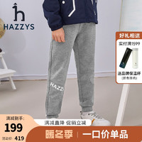 HAZZYS 哈吉斯 男童运动针织长裤