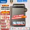 Haier 海尔 波轮洗衣机双动力全自动9/10公斤家用大容量 9Z128
