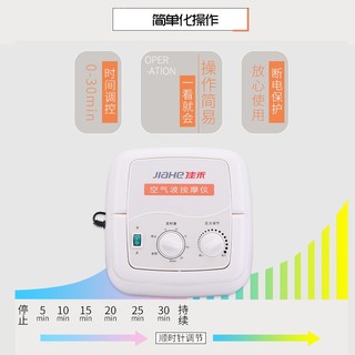 JIAHE 佳禾 6腔空气波压力按摩仪气囊揉捏挤压腿部按摩器老人家膝盖循环腿部器辅助小泵主机双下肢升级JHAM-B