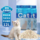 京七 豆腐猫砂除臭结团可冲厕所纯豆腐砂猫砂猫咪用品真空包装猫沙