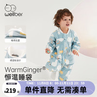 Wellber 威尔贝鲁 婴儿恒温分腿睡袋 感温标款